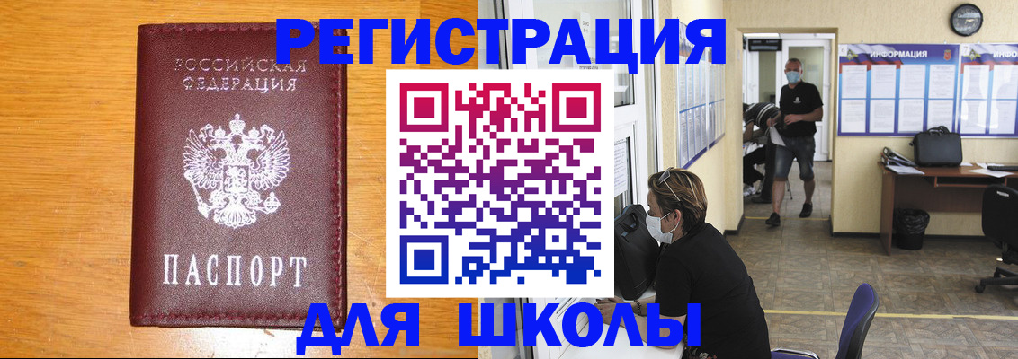 временная регистрация надежно в Губкинском